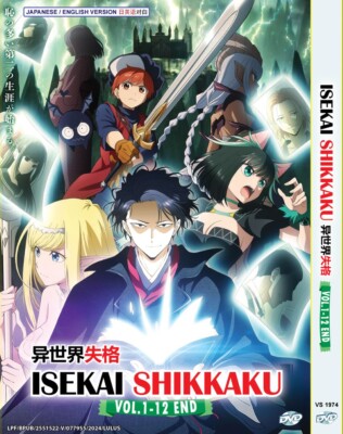 ANIME ISEKAI SHIKKAKU VOL.1-12 END DVD ENGLISH DUBBED REGION ALL +