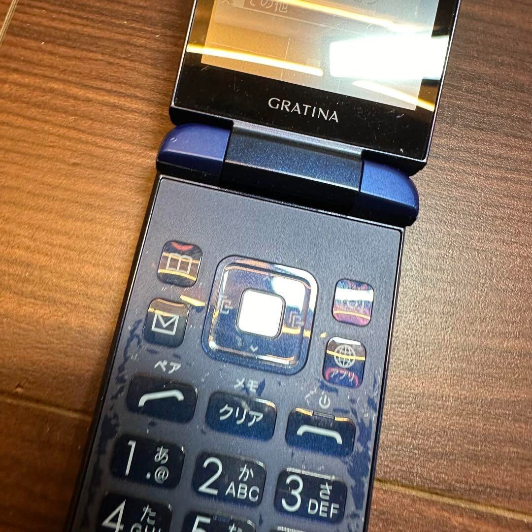 au KYOCERA KYY06 ガラケー 1262 au KYOCERA KYY06 Galakei 1262 From Japan | eBay