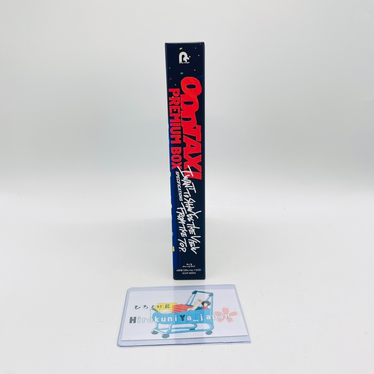 Odd Taxi Premium Blu-ray BOX Limited Order Edition Used Japan | eBay