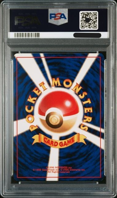 PSA 10 Scyther Holo 1997 #123 Pokemon Card Japanese Jungle