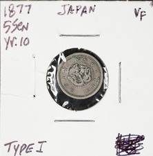 1877 Meiji Year 10 Japan Silver 5 Sen Coin Type I Circulated