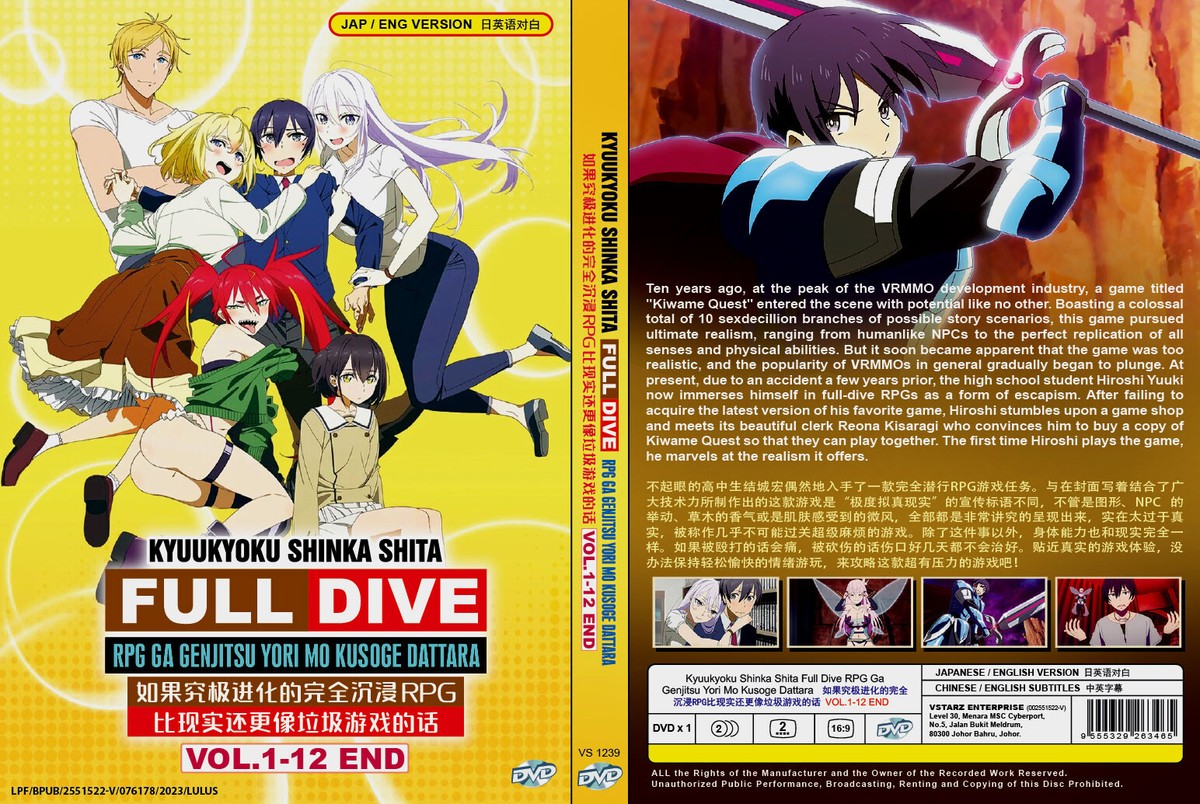 Kyuukyoku Shinka shita Full Dive RPG ga (Vol. 1-12 End