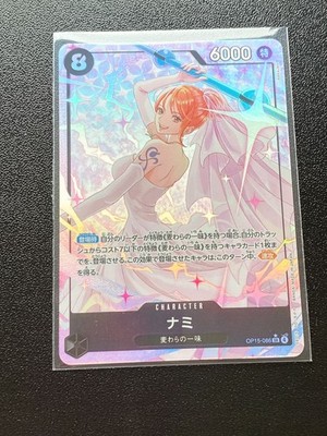 XLOV JUMPUP ウムティ トレカ 캐릭터 담요ver. VJump 5 - 2025 Dragon Quest + Dragon Ball Card Game Super Divers