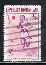 DOMINICAN REPUBLIC  STAMPS  USED  LOT 63256