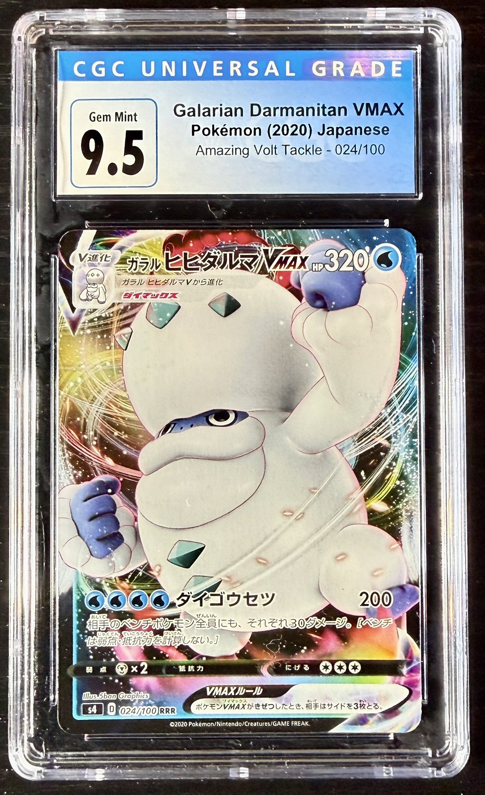 Galarian Darmanitan VMAX 024/100 S4: Amazing Volt Tackle Holo (Japanese) CGC 9.5