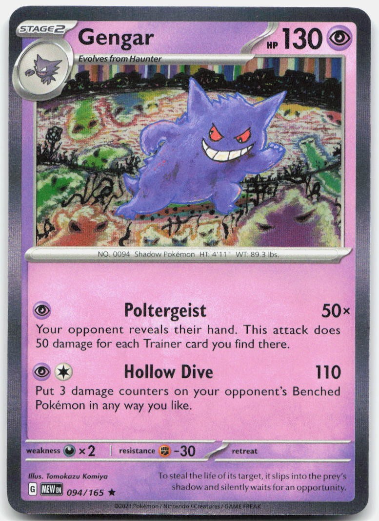 Gengar 094/165 Rare 151 Pokemon Near Mint