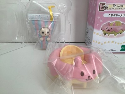 Sylvanian Families Delicious Parade Limonade Baby/Donut Auto Brandneu in Verpackung Japan Excl