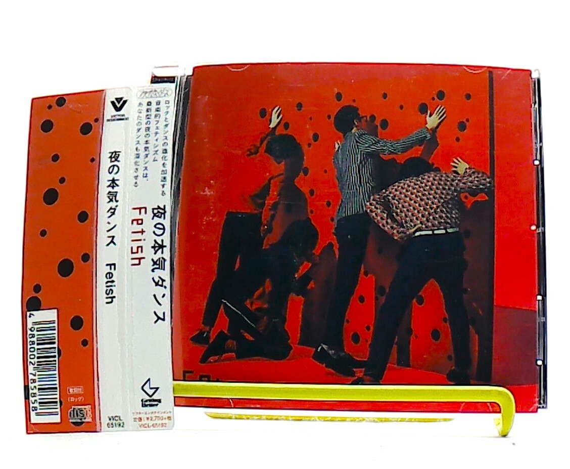 Fetish [CD][OBI] YORU NO HONKI DANCE /dance rock /feat. creepy