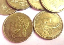 HOMER & Athenian ship Greece 50 Drachmai, Greek Drachma Coin (1988-2000 type)