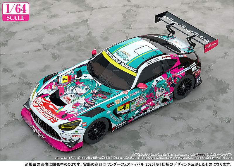 NEW AUTHENTIC Good Smile Racing 1/64 Hatsune Miku GT Project