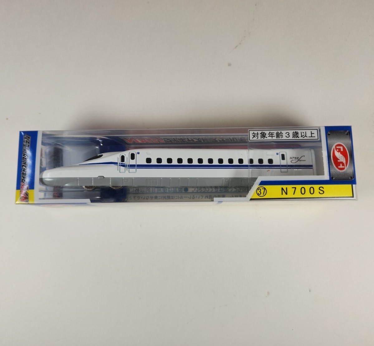 TRANE N Gauge N700S Series Shinkansen JR Bullet Train TRANE N Gauge N700S Series Shinkansen JR Bullet Train