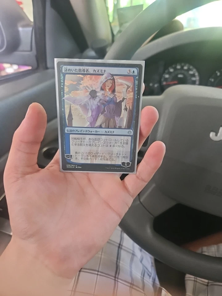 Kasmina, Enigmatic Mentor ( Japanese) Alternative Art. Magic The Gathering Card. - Image 2 of 4