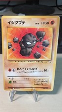 Geodude NO. 074 Common Fossil Pokemon Japanese Damaged