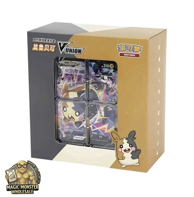 #ad ⚠️Pokémon TCG: Morpeko V Union Gift Box Chinese Exclusive SEALED 1st Ed Promo $79.99