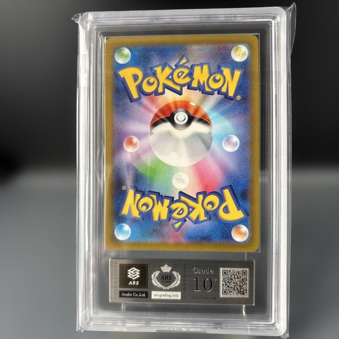 名探偵ピカチュウ　ARS10＋　鑑定書付き　英語表記 名探偵ピカチュウ ARS10＋ 鑑定書付き 英語表記 名探偵ピカチュウ