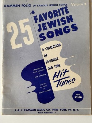J & J Kammen 25 Favorite Jewish Songs Vol. 2. 1953 Arranged For Vocal & Piano