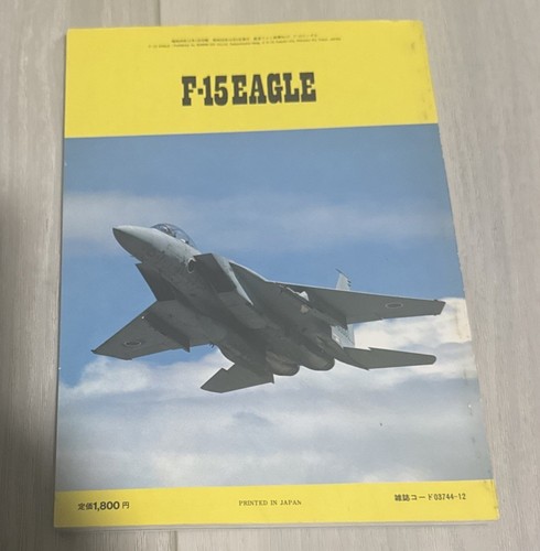 KOKU FAN ILLUSTRIERT - F-14 Tomcat, F-15 Eagle, F-16 3er SET - Bild 6 von 7