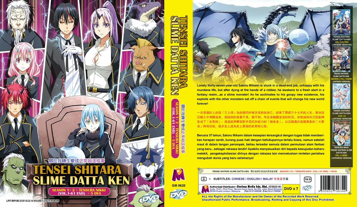 DVD ANIME TENSEI SHITARA SLIME DATTA KEN SEA 1-2 + 5 OVA + TENSURA NIKKI  ENG DUB