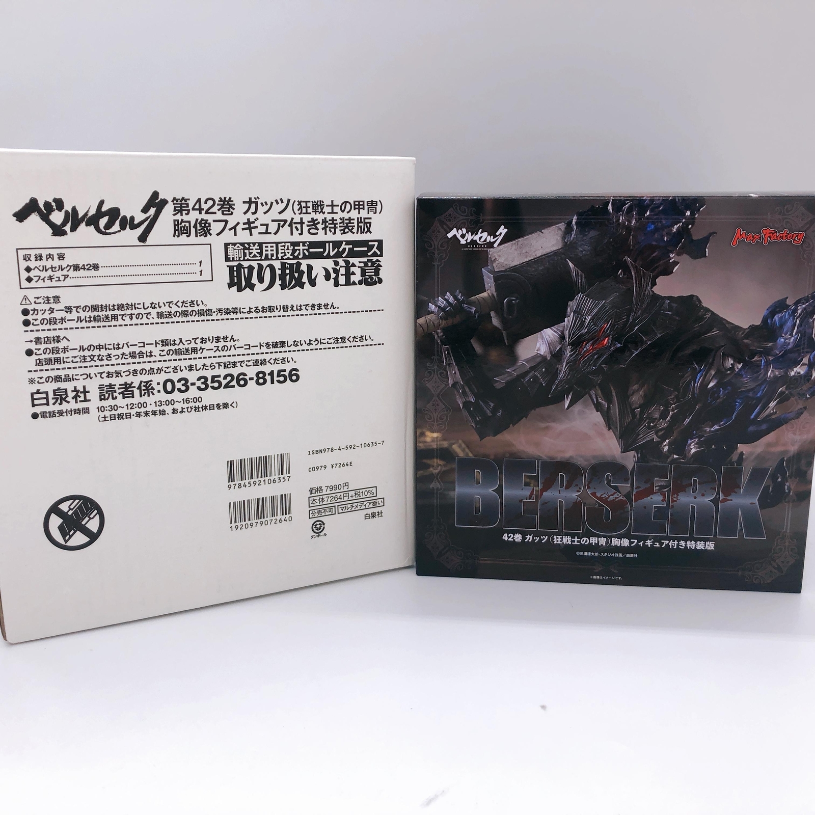 BERSERK Comic Vol.42 Special Edition Guts Berserker Armor Statue Figure NEW