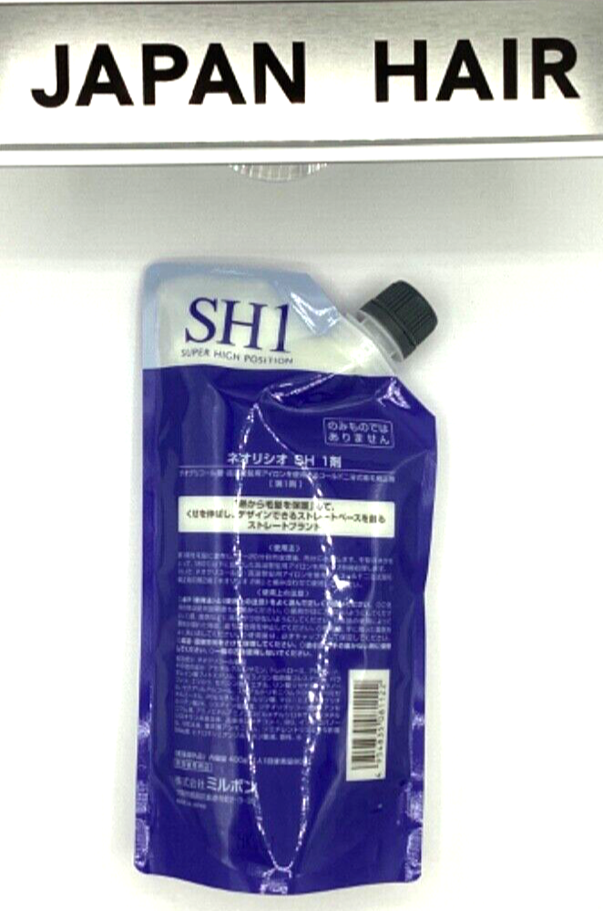 Milbon NeoLiscio Crystal Cream 2 Neutralizer 400g / 800g | Japan