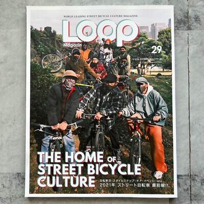 開店祝い LOOP Magazine CULTURE BICYCLE STREET OF HOME THE Vol.29 自転車、サイクリング