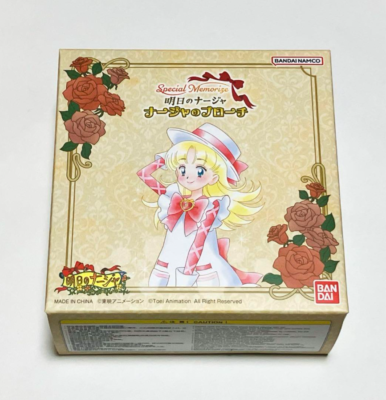 Daito Giken Nadja オリジ Ashita no Tomorow's Nadja Brooch 20th Anniversary Special Memorize