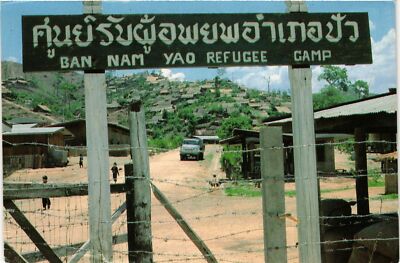 CPM AK THAILAND Flüchtlingslager Ban Nam Yao, Thailand (344553)