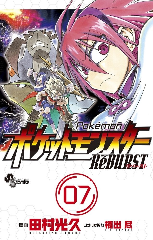 Pokemon ReBURST Vol.1-8 Complete set Japanese Comic Manga From