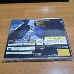 [Sega Saturn] Mobile Suit Gundam