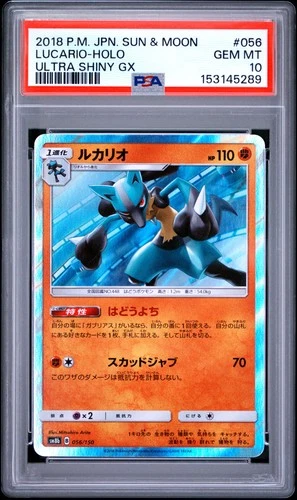 2018 POKEMON JAPANESE SUN & MOON ULTRA SHINY GX #056 LUCARIO-HOLO PSA 10