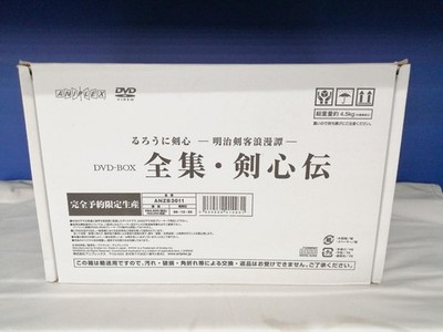 Aniplex Rurouni Kenshin DVD BOX Komplett Funktioniert Kenshinden 10th Anniver...