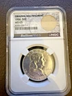 1956 Franklin Half Dollar. NGC bag Fragment. MS63