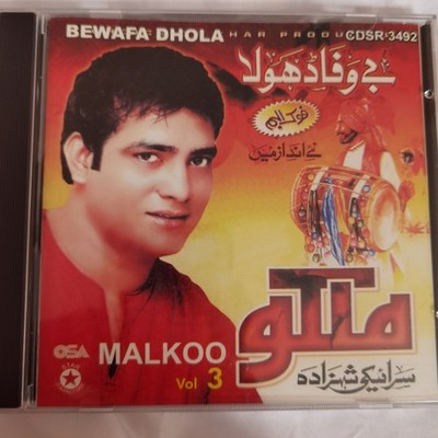 MALKOO BEWAFA DHOLA VOLUME 3 OSA MUSIC AUDIO CD RARE SAME DAY POST