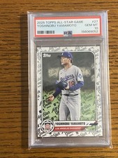 2025 Topps All-Star Game Mega Box Baseball Checklist Guide in-content 33