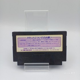 SUNSOFT Dynamite Batman Famicom Software