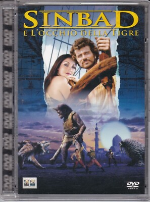 SIMBAD E L'OCCHIO DELLA TIGRE - DVD super jewel case edition