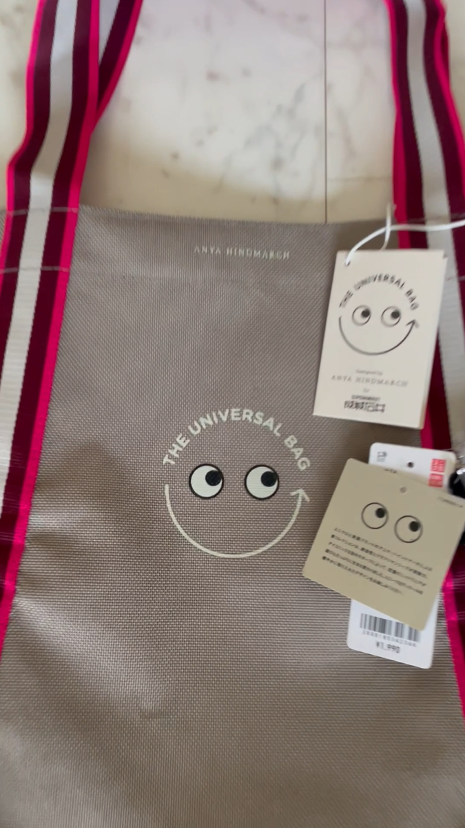 Anya Hindmarch The Universal Bag Seijo Ishii Limited and UNIQLO