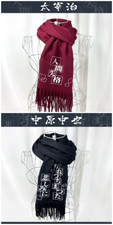 Bungo Stray Dogs Neckerchief Scarf Warm Scarves Neckpiece Muffler Cospaly Gift