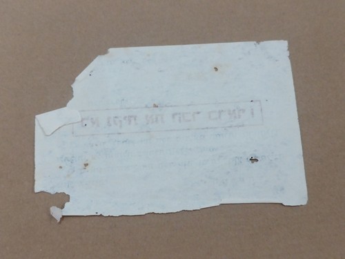 Tnuva Milk Israeli Company - Warning about not cleaning Back milk bottle 1960s - Picture 2 of 3