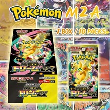 Pokemon TCG High-Class Pack MEGA Dream ex M2a Booster Box: Shrink Wrapped PSL JP