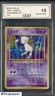 1997 Pokemon Fossil Japanese #151 Mew Holo Graded PRISTINE 10