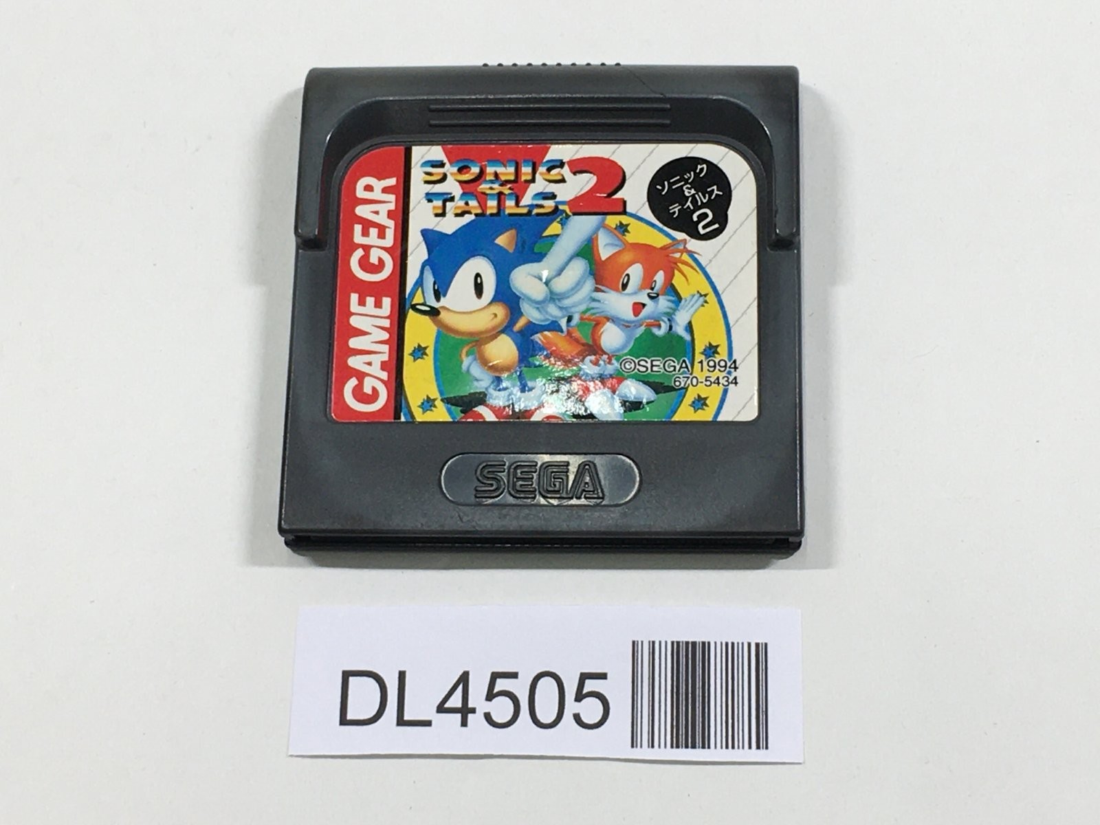 Sonic & Tails 2 SEGA GameGear Japan - DL4505