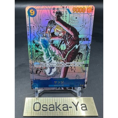 Sanji OP06-119 Manga Alt Art Comic Parallel ONE PIECE CARD THE