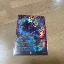 Lorcana: The Real Me - WHAT ELSE CAN I DO 237/204