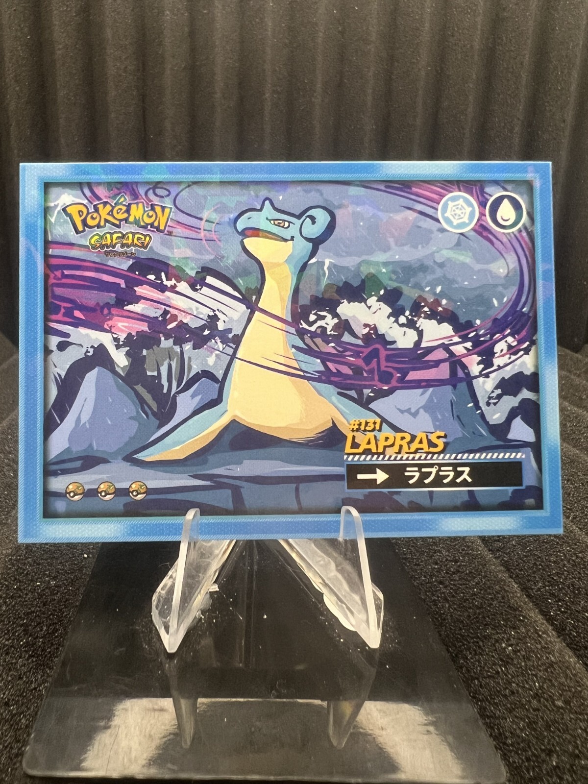 Lapras #131 - Cracked Ice Holo - Flash Edition Safari 2025 - Pokemon Card