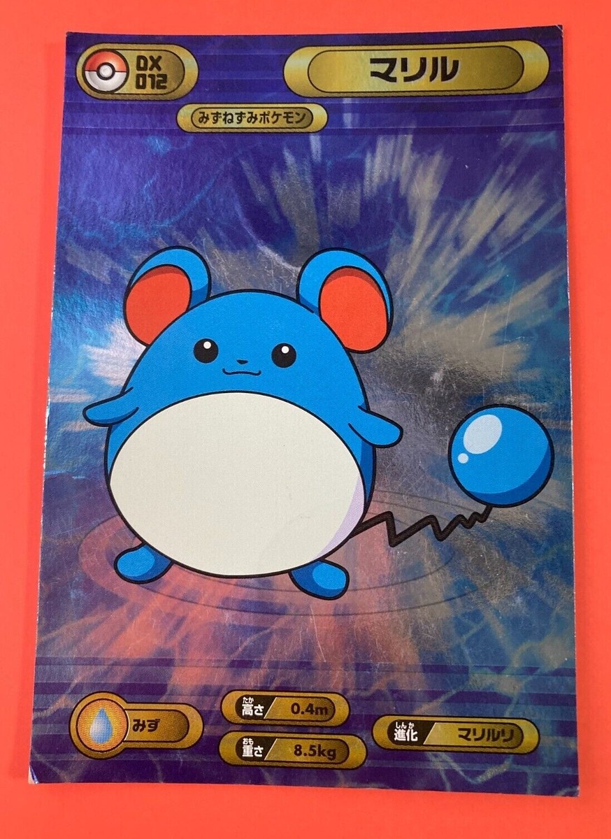 Marill DX 012 Pokemon Bromides Card Rare From Japan | eBay