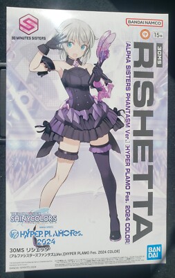 30MS リシェッタ HYPER PLAMO Fes. 2024 COLOR 30MS Rishetta Alpha Sisters Phantasm Ver. HYPER PLAMO Fes