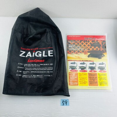 ZAIGLE SJ-100 ザイグル ZAIGLE SJ-100 ザイグル ZAIGLE SJ-100【公式