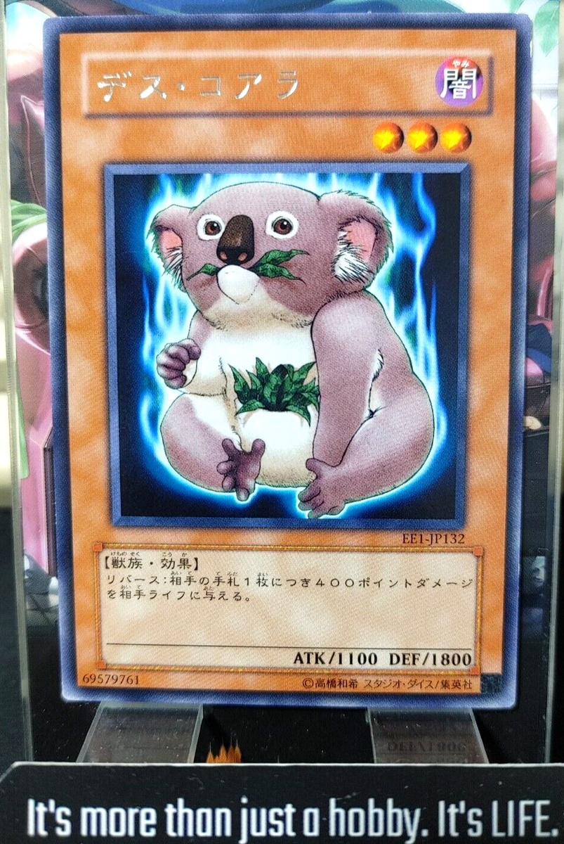 Des Koala Yugioh EE1-JP132 Rare OCG JAPAN | eBay