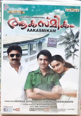Aakasmikam Siddique, Shweta Menon, Praveena Indian Malayalam Movie DVD 